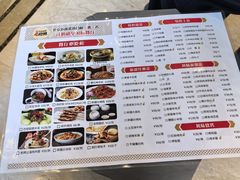 -汗腾格里·风味餐厅(新疆驻京办店)