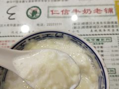 -仁信老铺(华盖路店)