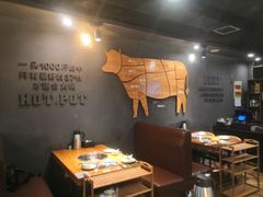 大堂-牛品福潮汕牛肉火锅(旺庄店)