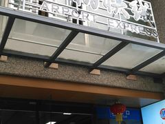 -福州长乐国际机场