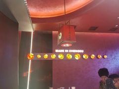 -小龙坎火锅(IFS HOT店)