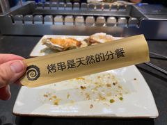 -很久以前羊肉串(中山公园店)