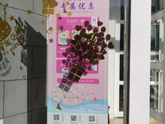 -花舍·新派粤菜·西餐·下午茶(亚运村·鸟巢店)