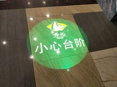 -椿记烧鹅(北门店)
