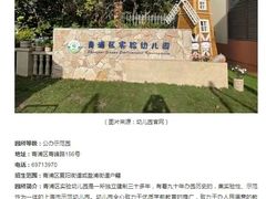 -月星环球港赢在起点早教中心·亲子托班早教体验课儿童兴趣班逻辑思维专注力幼小衔接(普陀中心)