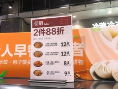 -盒马鲜生(金桥国际广场店)