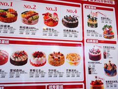 -味多美蛋糕(古城店)