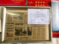 -赵府街副食店