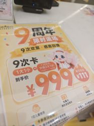-奈尔宝·国风主题儿童乐园·亲子餐厅(豫园商城店)