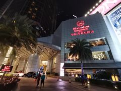 -广州粤海喜来登酒店