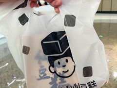 -姜先生仙仙豆糕(浦江万达店)
