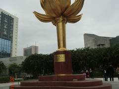 -金莲花广场