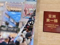 -赛格国际购物中心(小寨店)