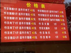 -阿捡忭京炸鸡(长沙韭菜园总店)