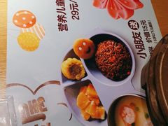 -蜜桃餐厅·伴山(绿宝广场店)