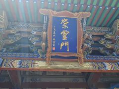 -北岳恒山