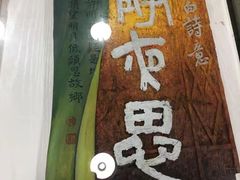 -鼓浪屿国际刻字艺术馆