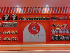 -熊猫邮局(少城店)