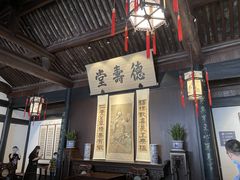 -绍兴古城
