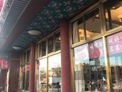 门面-峨嵋酒家(地安门店)