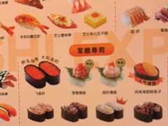 -争鲜回转寿司(东方银座店)