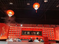 大堂-二当家牛肉串串(教育路店)