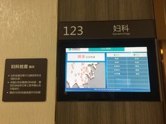 -瑞慈体检沈阳机构