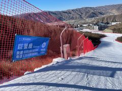 -翠云山银河滑雪场