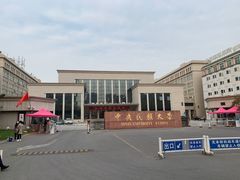 -中央民族大学