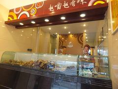 门面-刘老四烤鸡(宅吉店)