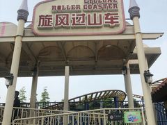 -国色天乡三期陆地乐园