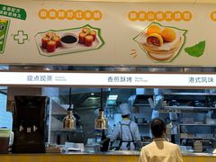 -蔡澜点心·粤菜(花城汇南区店)