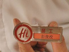 -海底捞火锅(莘松路店)