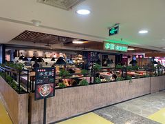 门面-拿渡·水煮鱼 麻辣香锅(西单大悦城店)