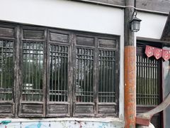 -天禄堂西溪庄园