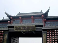 -龙潭水乡