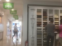 -佰丽爱家全屋定制(汶水店)