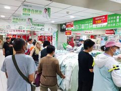 -新街口百货商场