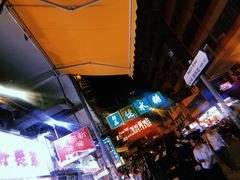 -糖水佬(深水埗店)