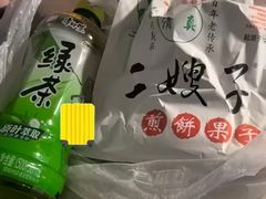 -清真·二嫂子煎饼果子(鼓楼旗舰形象店)