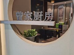 -曾家厨房·新徽菜(九华山路店)