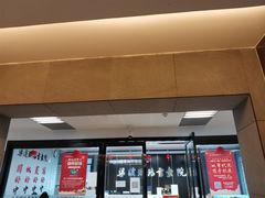 -梁溪琳琅书画院(汇金广场店)