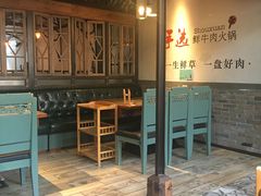 -手选潮汕鲜活牛肉火锅(二七广场店)