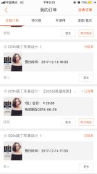 -ODIN 奥丁形象设计 