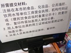 -上海市静安区闸北中心医院