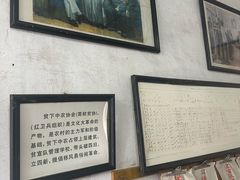 -枫泾古镇-人民公社旧址