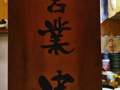 -老龙亭拉面店