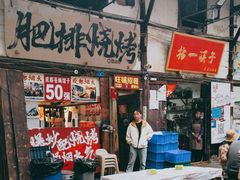 -拈一筷子·宜宾江湖菜(十一街店)