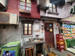 -CITY MART城市集市·里弄(北外滩来福士广场店)