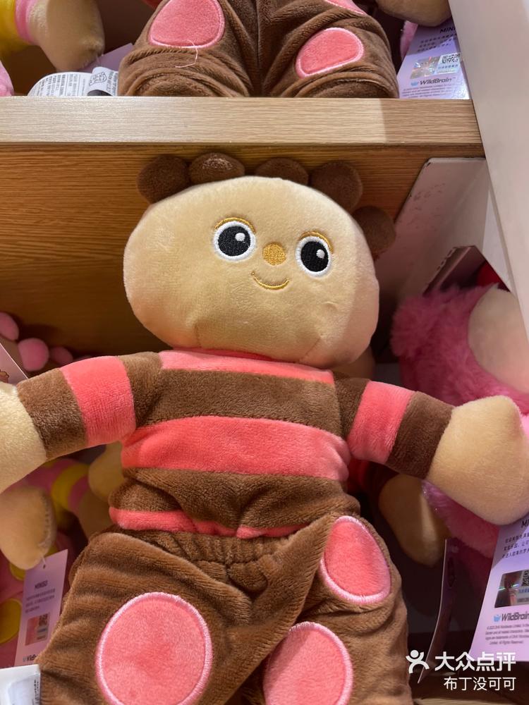 名创优品玛卡巴卡玛卡巴卡